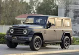 BAW 212 2026